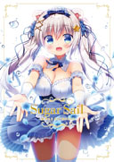 Sugar Sail 笹井さじ ART WORKS
