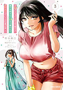 月50万もらっても生き甲斐のない隣のお姉さんに30万で雇われて「おかえり」って言うお仕事が楽しい